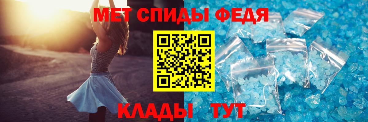 Amphetamine  Amphetamine Premium  Вход с VPN  Аргун 