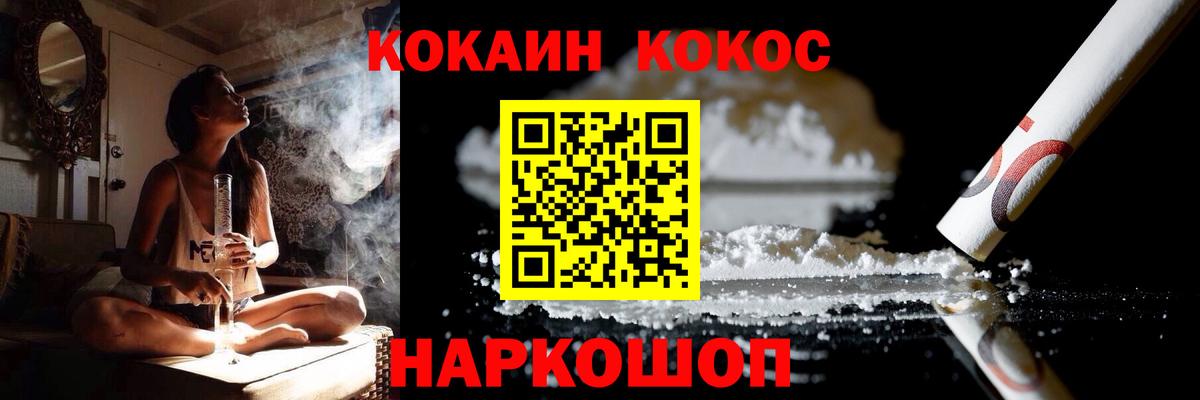 КОКАИН Боливия Аргун
