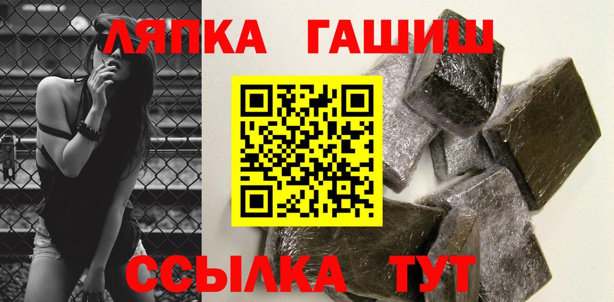 Гашиш гарик Аргун