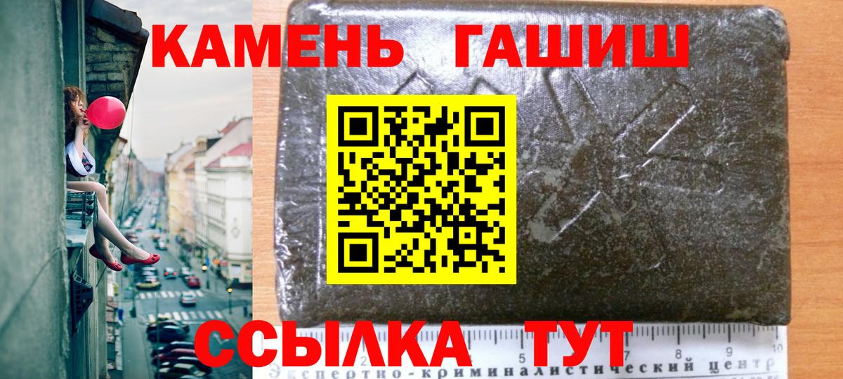 Гашиш AMNESIA HAZE  ГАШИШ Premium  Аргун  Вход с VPN 