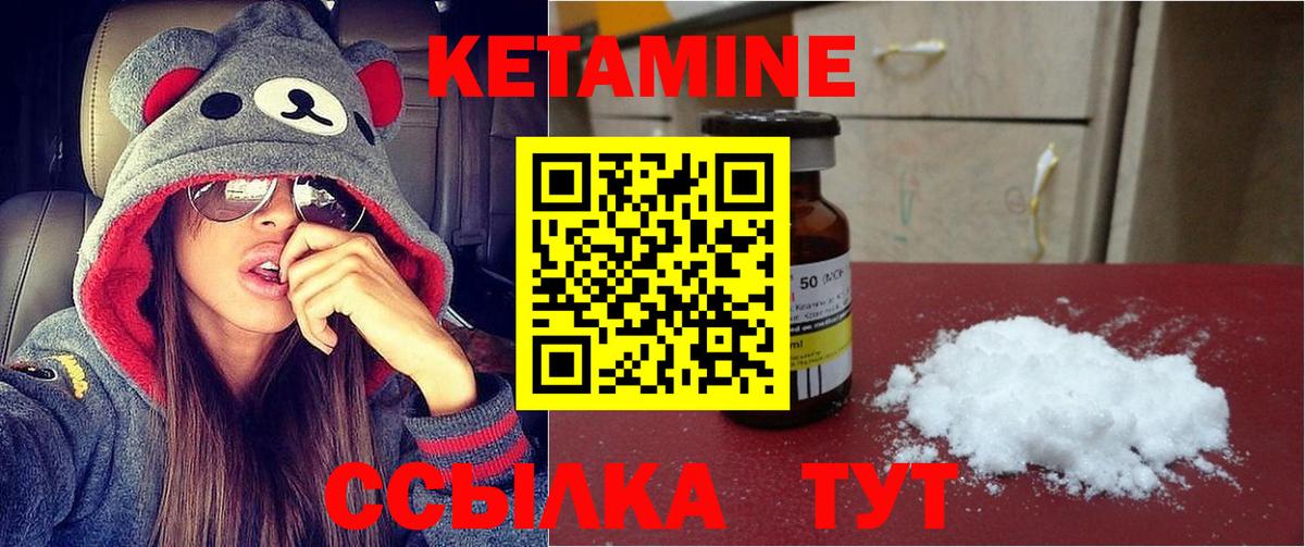 ОМГ ОМГ вход  КЕТАМИН ketamine  Аргун  Вход с VPN  Кетамин VHQ 