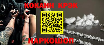 гашишное масло Янаул