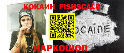 амфетамин Ярцево