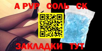 амфетамин Ярцево