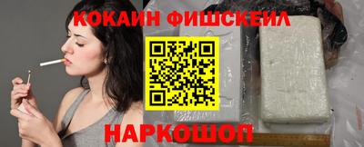 PSILOCYBIN Ярославль