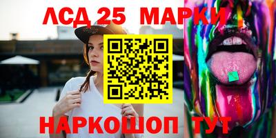 гашишное масло Янаул