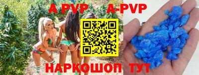 гашишное масло Янаул