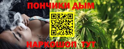 гашишное масло Янаул