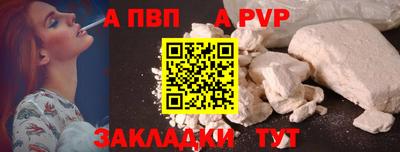 амфетамин Ярцево