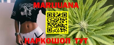 гашишное масло Янаул