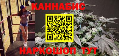гашишное масло Янаул