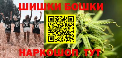 гашишное масло Янаул