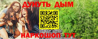 амфетамин Ярцево