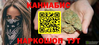 гашишное масло Янаул