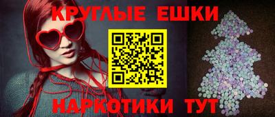 гашишное масло Янаул