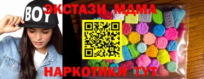 PSILOCYBIN Ярославль