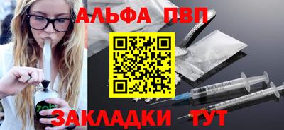 амфетамин Ярцево