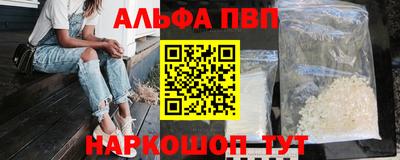 гашишное масло Янаул