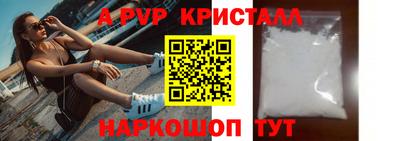 амфетамин Ярцево