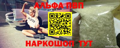 амфетамин Ярцево