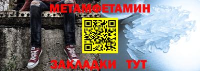 амфетамин Ярцево