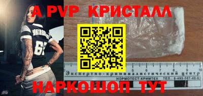 гашишное масло Янаул