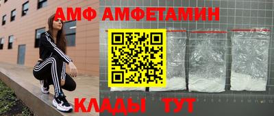 амфетамин Ярцево
