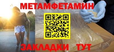 амфетамин Ярцево