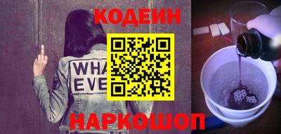 PSILOCYBIN Ярославль