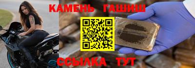 гашишное масло Янаул