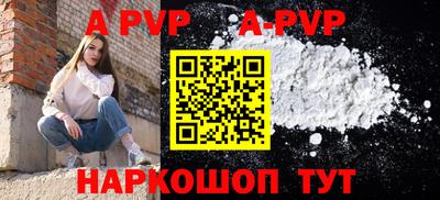 амфетамин Ярцево