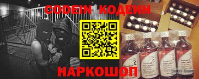 PSILOCYBIN Ярославль