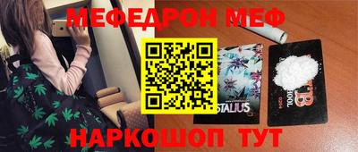 PSILOCYBIN Ярославль