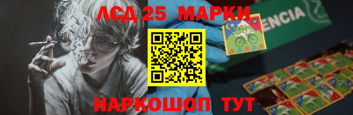 Лсд 25 экстази ecstasy Аргун