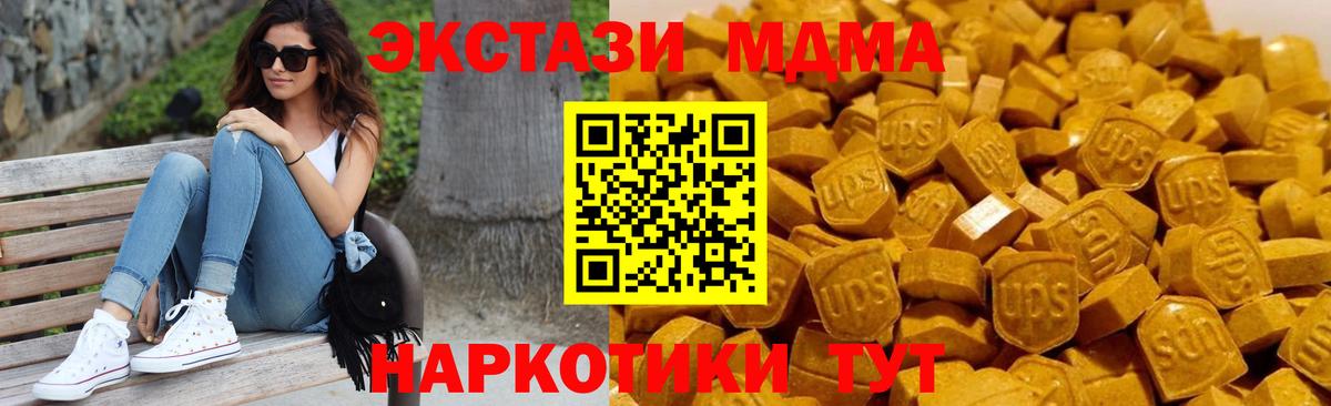 Аргун  МДМА VHQ  MDMA  Вход с VPN  MDMA crystal 
