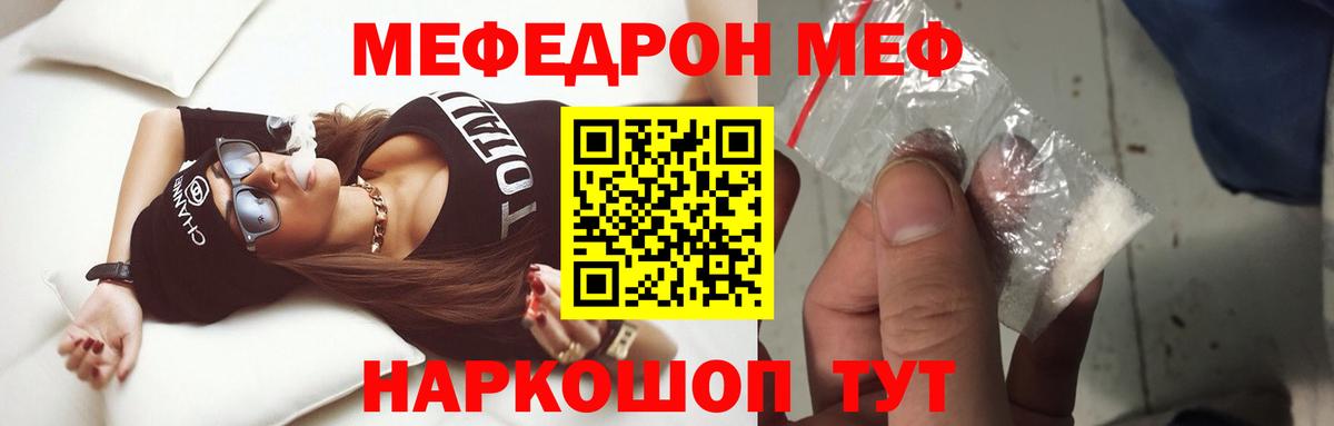 Аргун  МЕФ мяу мяу  МЕФ  Вход с VPN 