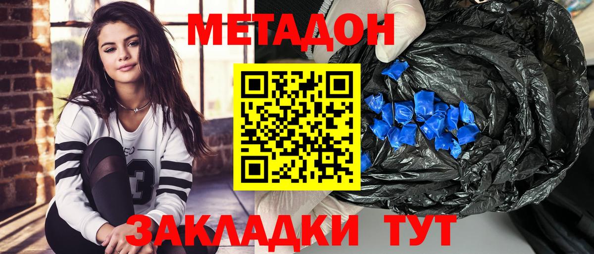Аргун  сайты даркнета состав  Метадон VHQ  Вход с VPN  МЕТАДОН мёд 