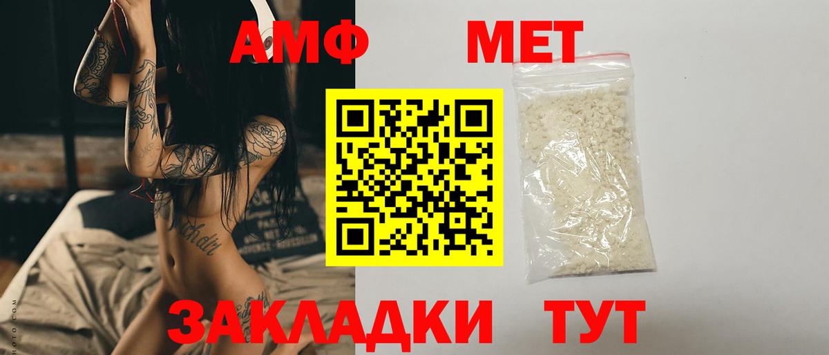 Первитин винт  Вход с VPN  Аргун 