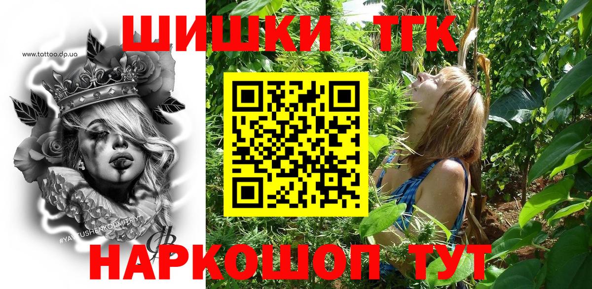 Конопля план Аргун