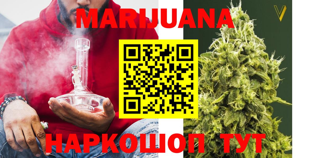 Аргун  Бошки Шишки Bruce Banner  Марихуана Ganja  Бошки марихуана план  Вход с VPN  МАРИХУАНА Bruce Banner 